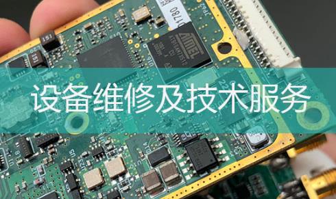 抄板pcb傳輸線都有哪些類型？